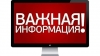 Курсы обучения для безработных