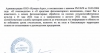 Внимание! Информация для пчеловодов