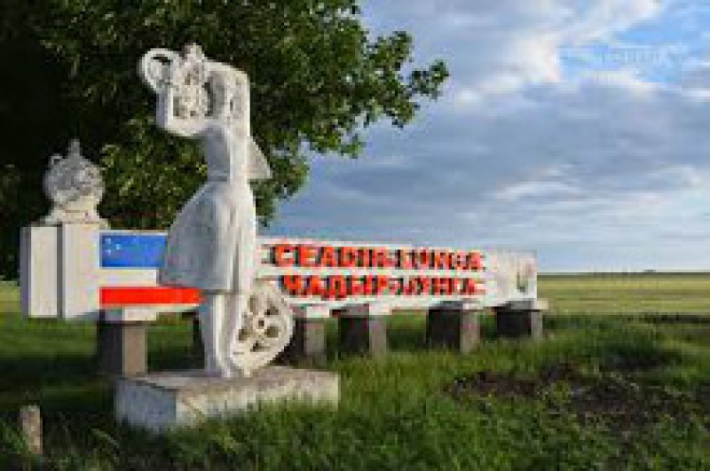 &laquo;Я люблю Чадыр-Лунгу&raquo;: город пополнится новым арт-объектом