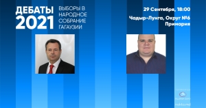 Предвыборные дебаты: Г.Лейчу и А.Коврик