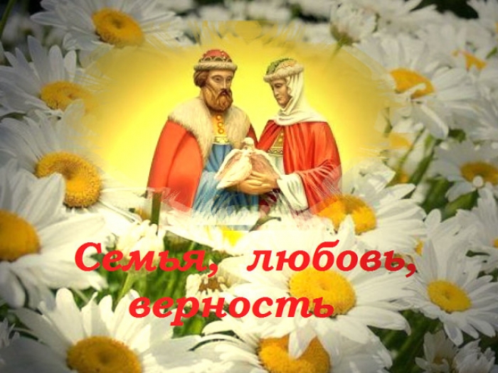 В Чадыр-Лунге пройдет концерт, посвященный Дню семьи, любви, верности