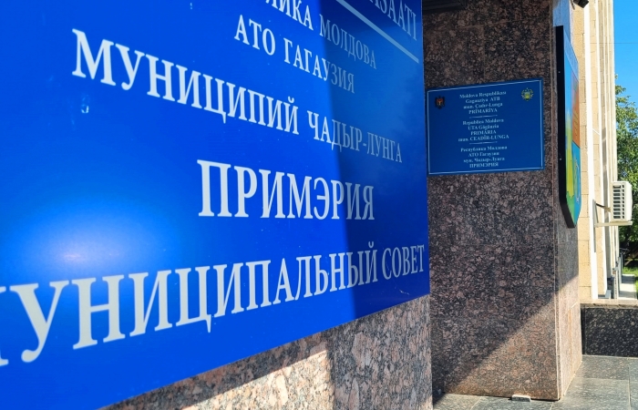 Состоится внеочередное заседание местного Совета Чадыр-Лунги