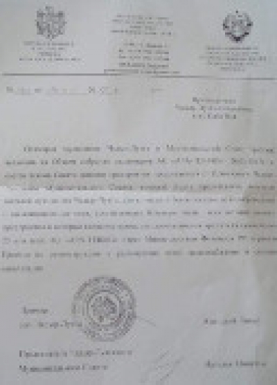 Анатолий Топал: &laquo;В состав Совета АО &laquo;Апэ-Термо&raquo; должны войти представители примарии&raquo;