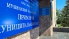 Известна повестка дня очередного заседания Совета мун. Чадыр-Лунга