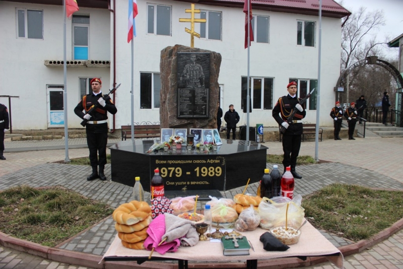Союз ветеранов войны в Афганистане приглашает на памятное мероприятие