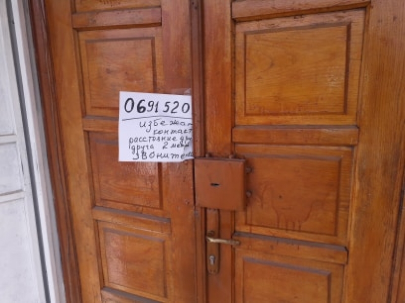 Многие магазины в Чадыр-Лунге работают дистанционно