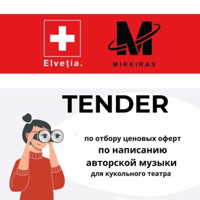 АО &laquo;MIRKIRAS&raquo; объявляет о приеме ценовых оферт на написание пьес на гагаузском языке для кукольного театра