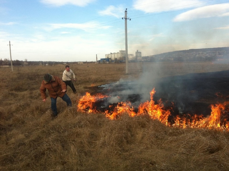 Осторожно! Пожары!