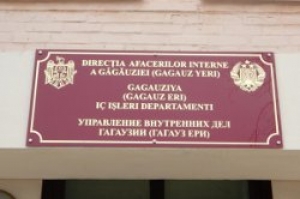 По факту передачи в СМИ видеоматериалов о задержании примара Орманжи Г.Г. будет возбуждено уголовное дело