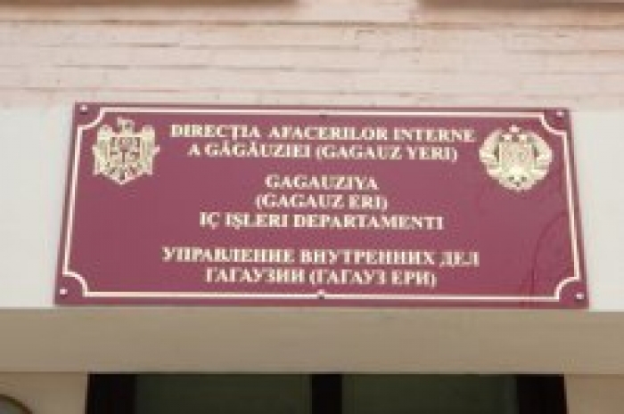 По факту передачи в СМИ видеоматериалов о задержании примара Орманжи Г.Г. будет возбуждено уголовное дело