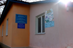 В детские сады Чадыр-Лунги подадут тепло