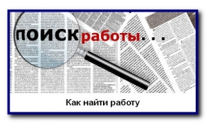 В Чадыр-Лунге открыты вакансии: требуются психолог, грузчики, рабочие и операторы