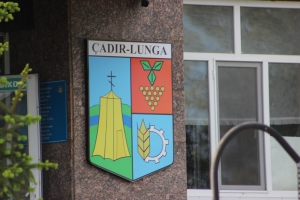 Как связаться с примэрией Чадыр-Лунги: официальный e-mail и телефон для обращений жителей