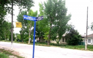 В Чадыр-Лунге устанавливают таблички с названием улиц на двух языках