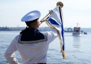 С Днем военно-морского флота!