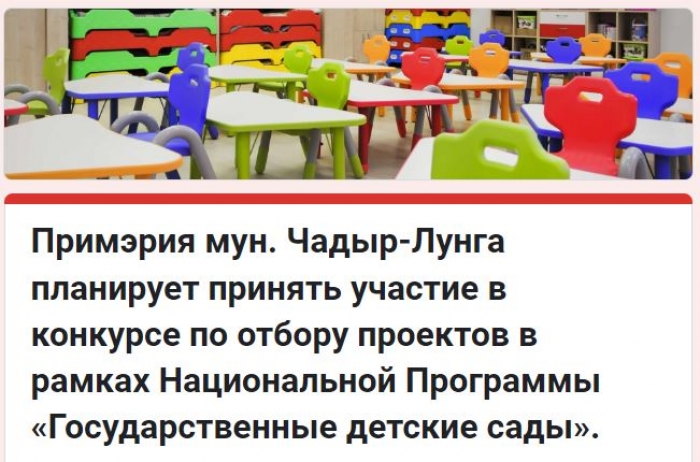 Прими участие в опросе!  Это важно!