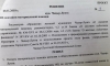 По большинству финансовых вопросов приняты положительные решения