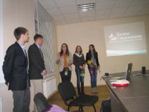 Активная молодежь &ndash; будущее нашего региона