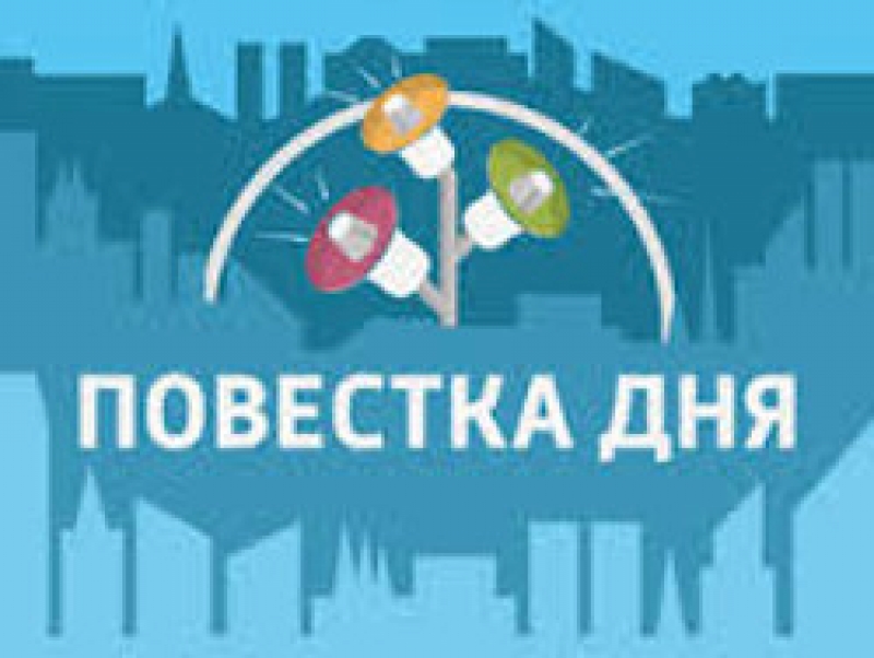 26 декабря состоится внеочередное заседание Совета Чадыр-Лунги