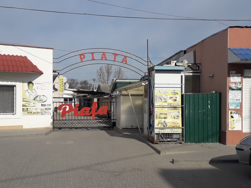 Инструкция по соблюдению санитарных норм для экономических агентов, осуществляющих деятельность на территории рынков