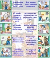 Одни дома. Родители, позаботьтесь о безопасности детей!