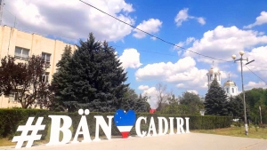 Бюджет Чадыр-Лунги на 2021 год увеличен