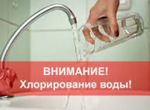 Очистка, промывка и хлорирование накопительного резервуара и водопроводных сетей микрорайона "Батамания"