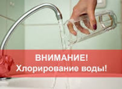 Очистка, промывка и хлорирование накопительного резервуара и водопроводных сетей микрорайона "Батамания"
