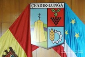 Герб и флаг города Чадыр-Лунга могут видоизмениться