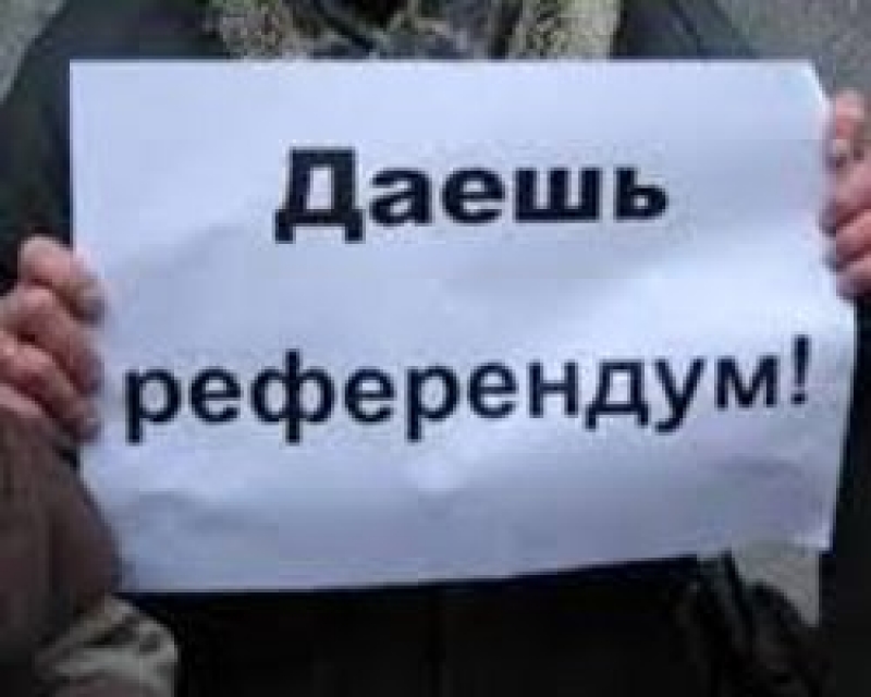 Создан городской штаб по подготовке и проведению референдума