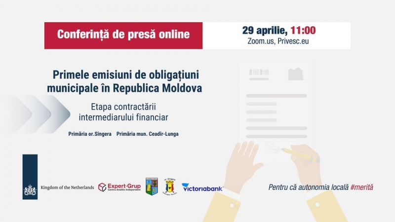 Онлайн пресс-конференция "Роль финансового посредника в процессе выпуска муниципальных облигаций"