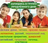 Империя детства &laquo;УМНИЧКА&raquo; приглашает на Неделю математики