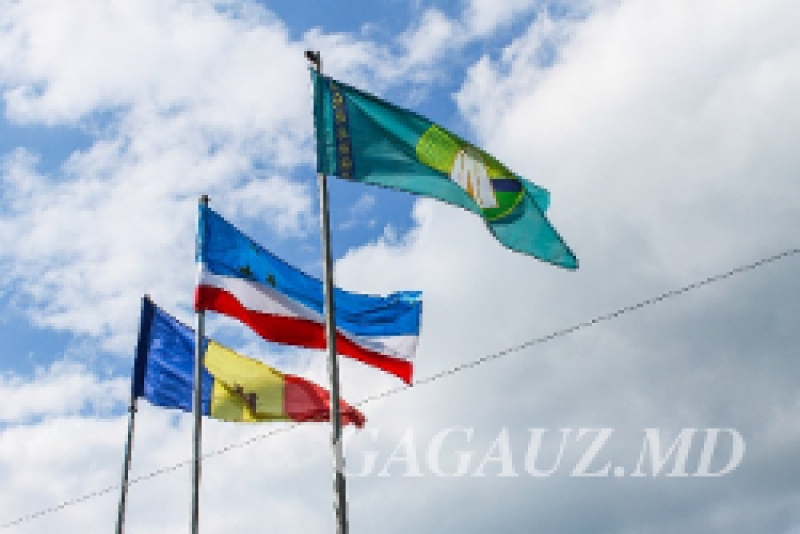 В Чадыр-Лунге есть флаг города