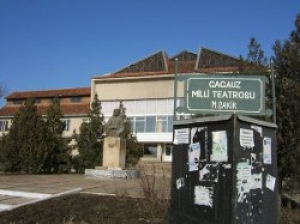 ОО &laquo;Casa de Teatru&raquo; продлен срок безвозмездного пользования земельным участком