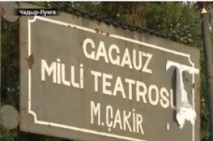 Депутаты НСГ отказали в выделении средств на проектирование национального театра имени Михаила Чакира