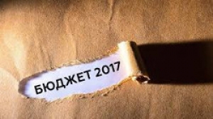 Топал А.А.: Бюджет на 2017 год - бюджет развития города