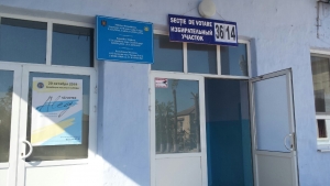 Окружной избирательный совет информирует жителей Чадыр-Лунги