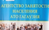 Идет набор на курсы по профессии закройщик