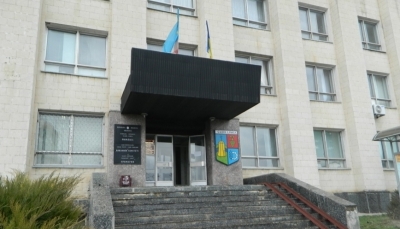 Объявление о проведении конкурса на замещение вакантной должности директора&nbsp;ЕКЦ&nbsp;мун.Чадыр-Лунга