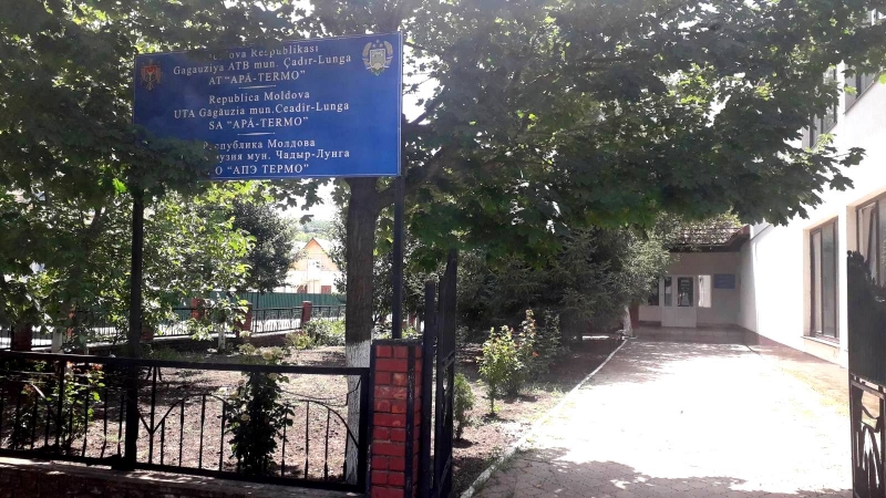 АО &laquo;Апэ-термо&raquo; призывает потребителей утеплить водомеры