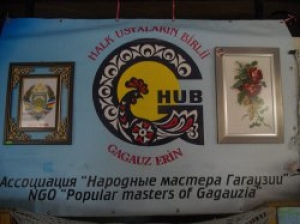 С Гагаузией в сердце