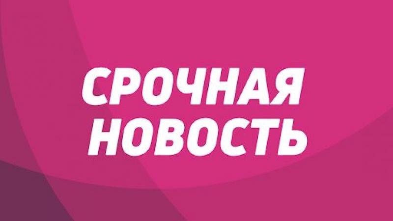 СРОЧНО: Парламент ввел в Молдове чрезвычайное положение на 60 дней!