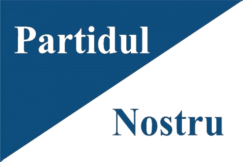 Список кандидатов в советники от "Нашей партии"