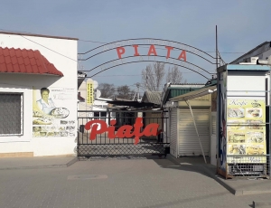 УНИВЕРСАЛКООП попросил Совет освободить их от местных сборов