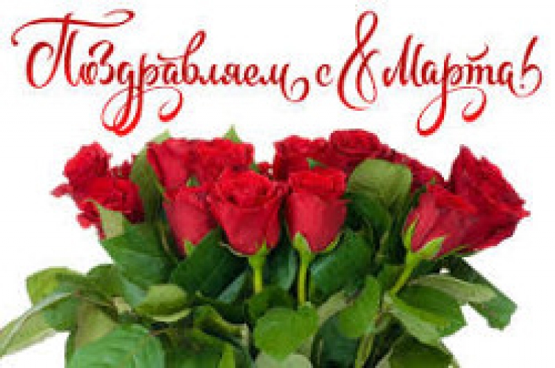 Милые и очаровательные наши женщины!