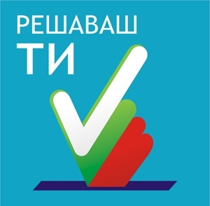 ‼‼Вниманию лиц с болгарским гражданством‼‼