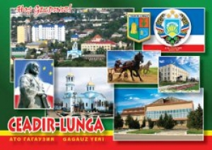 В городе зарегистрировано новое общественное объединение