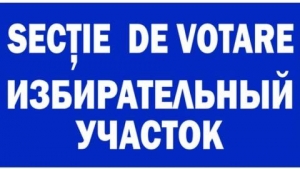 Результаты о выходе населения на избирательные участки избирательного округа №2
