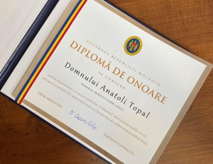 Анатолий Топал удостоен Диплома правительства РМ за успешную реализацию политики в сфере публичного управления