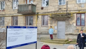 Советники приняли решение поддержать несколько ассоциаций жильцов многоквартирных домов